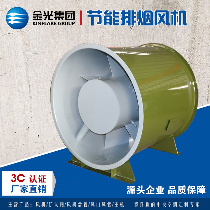 什么原因?qū)е赂邷嘏艧燂L(fēng)機(jī)振動(dòng)偏高？