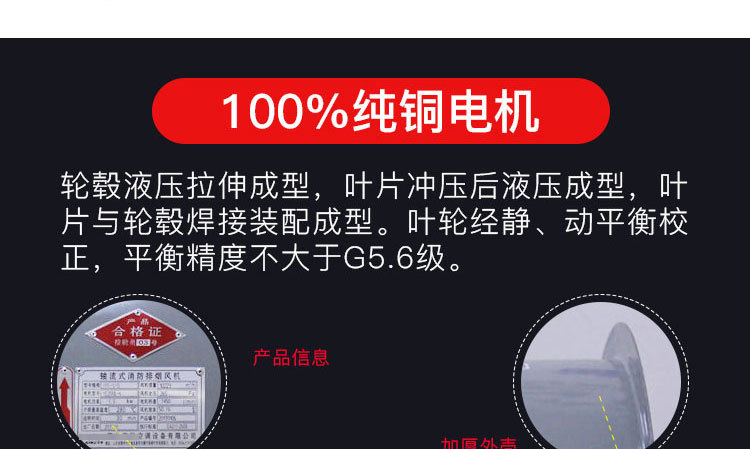 排煙風(fēng)機安裝的步驟您知道嗎?