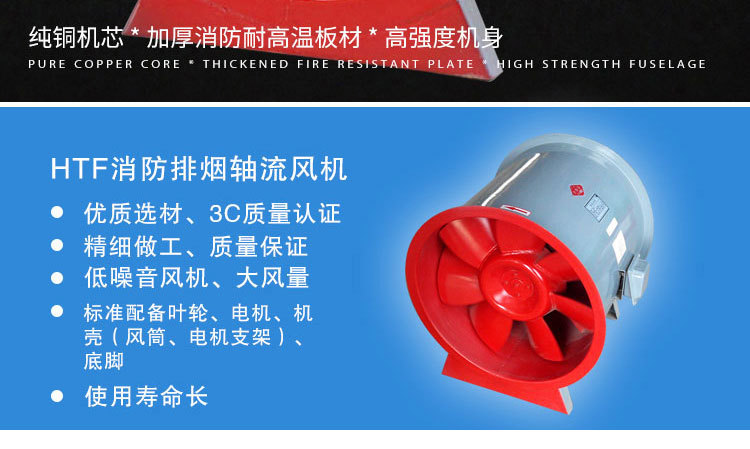 如何調節(jié)消防排煙風機？