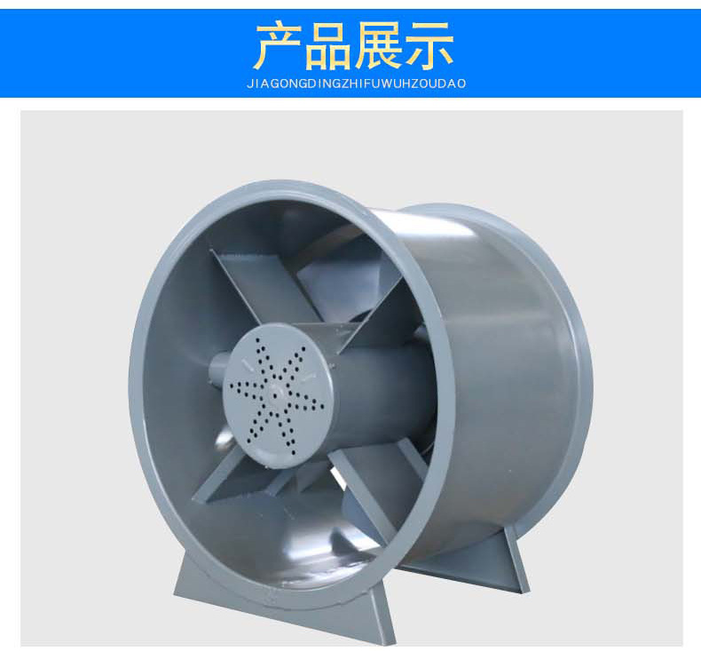 3C消防排煙風(fēng)機(jī)在選擇中會(huì)出現(xiàn)哪些差距？