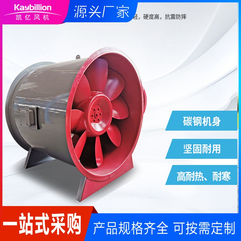 軸流消防排煙風機與排煙管道怎么連接？