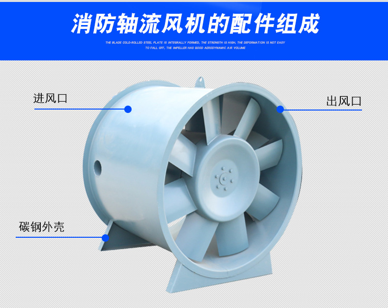 高溫排煙風機的排煙管道要經(jīng)常進行查看打掃！