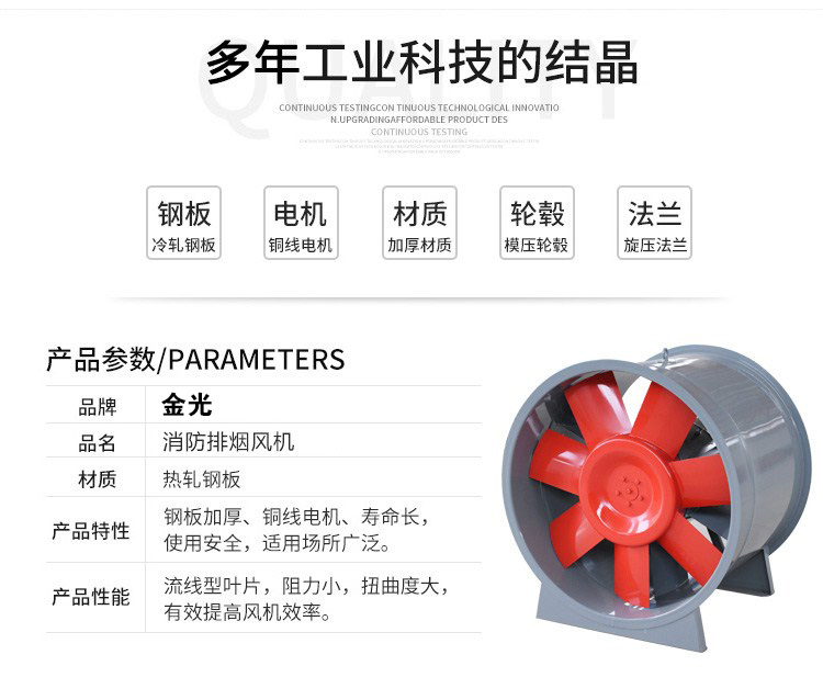 怎么樣安裝高溫排煙風(fēng)機(jī)？1